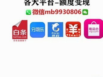 羊小咩享花卡额度