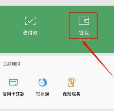 能“套”出来吗？