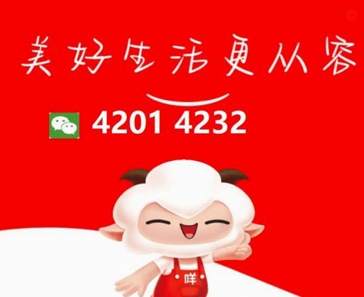 羊小咩花卡：额度背后的运营逻辑