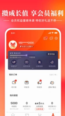 羊小咩享花卡额度