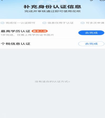 花呗想转给自己？揭秘背后的风险与隐形成本