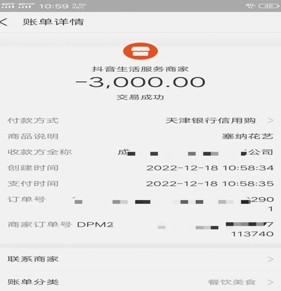 怎么用花呗快速套现