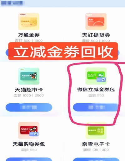 分期乐额度提现提速技巧