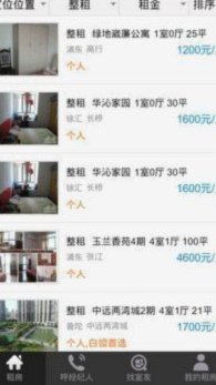 中介选择：传统与在线渠道指南