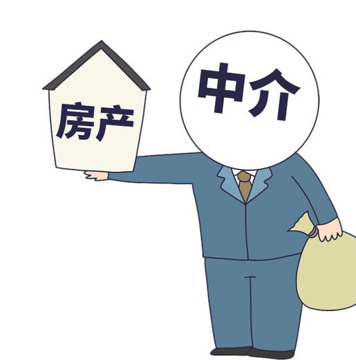 找中介不迷茫