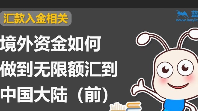 如何查看得物购物额度