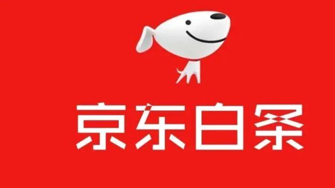 京东白条商家提现瞬时到账揭秘