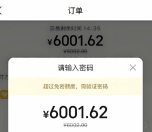 美团月付取现金多久到账