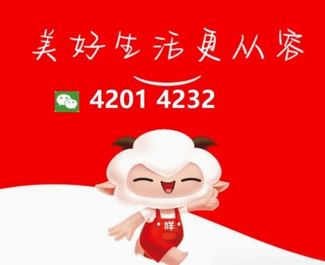 羊小咩享花卡能提现吗