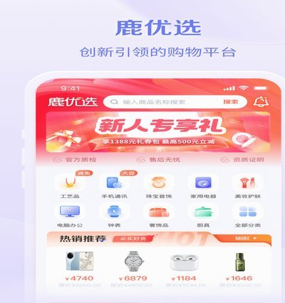 鹿邑优选怎么退订单